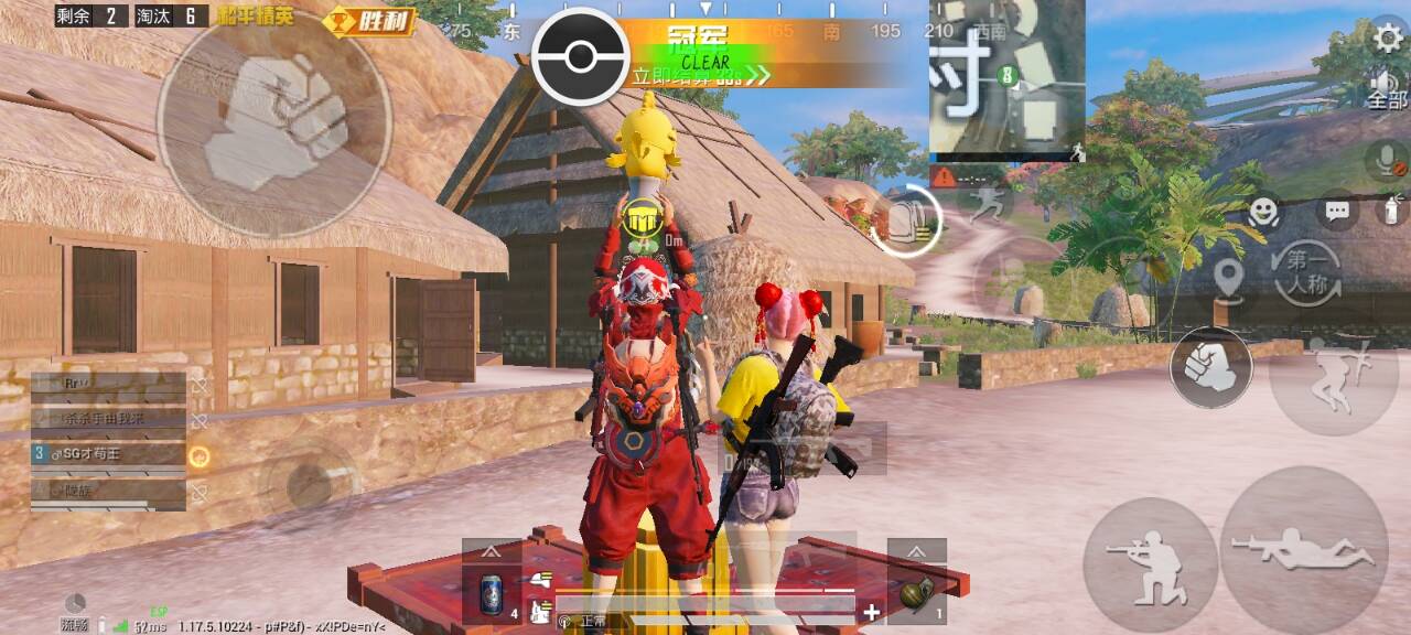 和平精英辅助《印度人》容器直装稳定无限连打